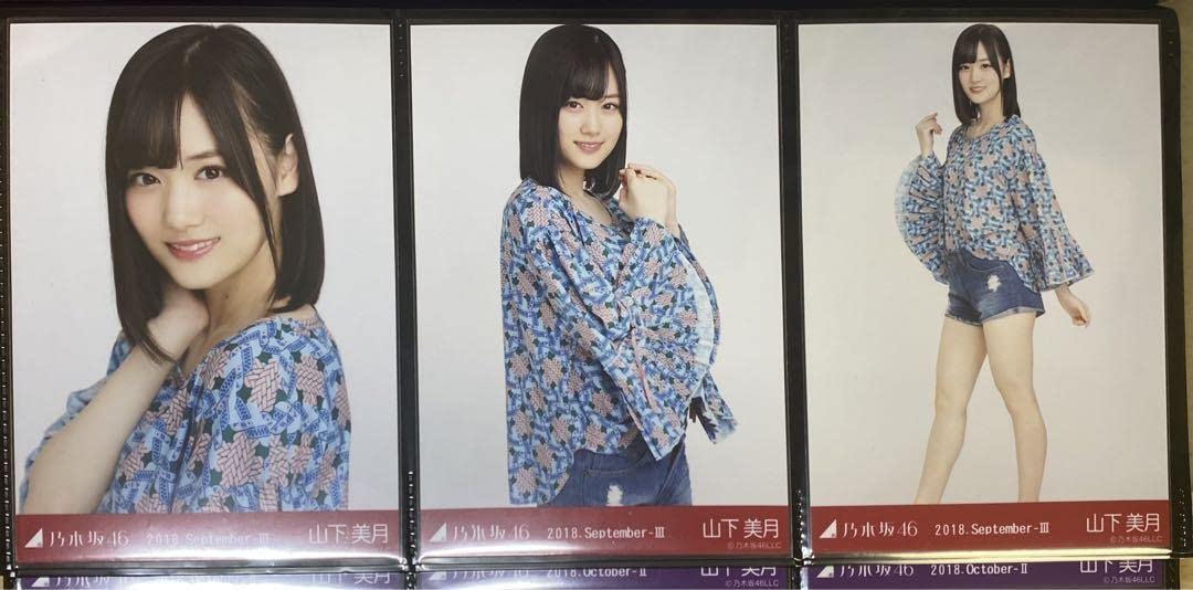 Amazon.co.jp: 乃木坂46 山下美月 生写真 総柄 2018.September-III